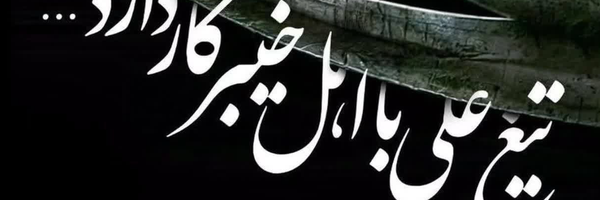 تصویر سربرگ نمایه‌ی ‌9**0828‌