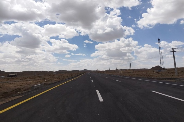 بزرگراه