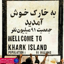 تصویر نمایه‌ی ‌Iranian Researcher‌