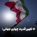 تصویر نمایه‌ی ‌حمزه وطن پرست‌