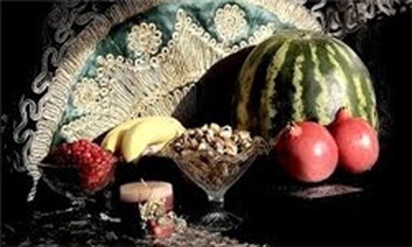 شب یلدا