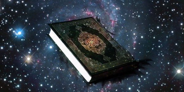 قرآن کریم