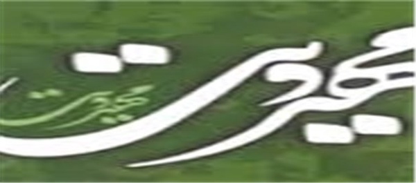 مهدویت