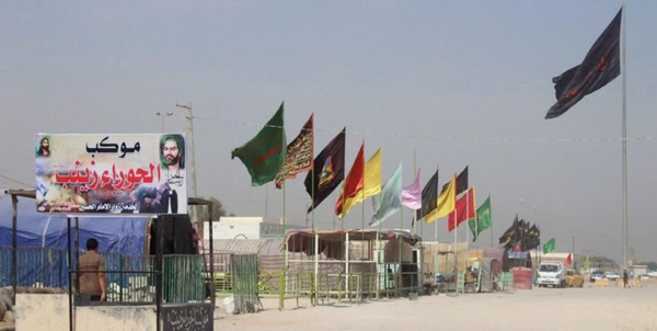 موکب اربعین