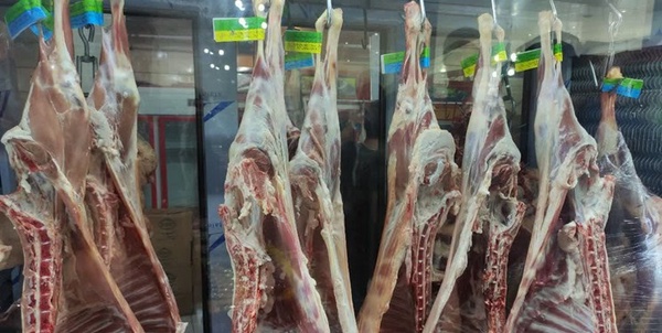 گوشت قرمز