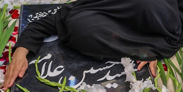 شهید علامه