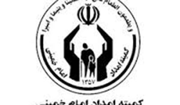 کمیته امداد 