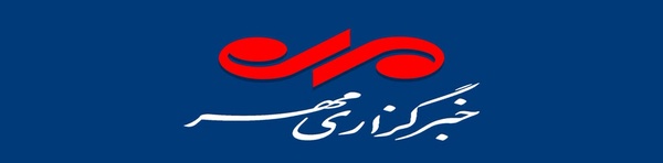 خبرگزاری مهر لوگو