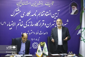 از راست: علیرضا زاکانی شهردار تهران  و سردار سید حسین هوش‌السادات فرمانده قرارگاه سازندگی خاتم الانبیا در مراسم تفاهم نامه ساخت خط ۱۰ مترو تهران