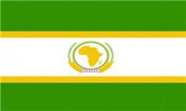 اتحادیه آفریقا