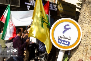 اعلام انزجار کلیمیان اصفهان از جنایات رژیم صهیونیستی