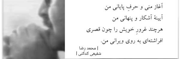 تصویر سربرگ نمایه‌ی ‌Merila Mozhan‌