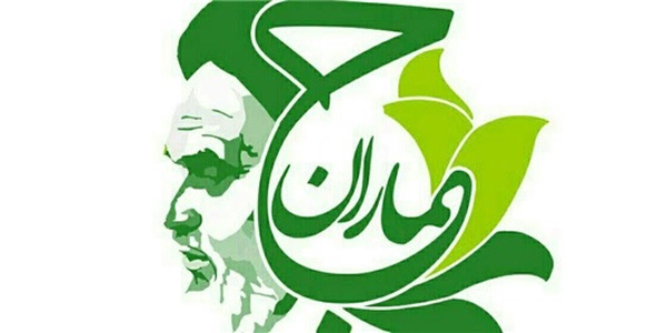 جماران