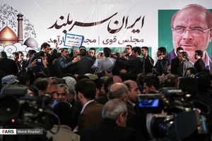 همایش «تجمع جوانان انقلابی» شهر رِی