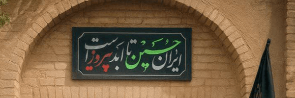 تصویر سربرگ نمایه‌ی کاربر
