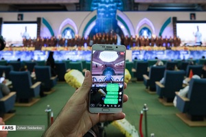 سی‌وپنجمین دوره مسابقات بین‌المللی قرآن کریم جمهوری اسلامی ایران