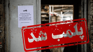 بازداشت گردانندگان کافه ازمیر بروجن؛ ۲۰ نفر متخلف فضای مجازی پیگر