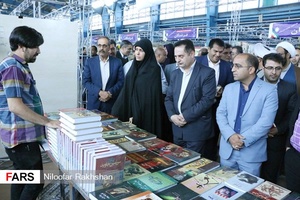 چهاردهمین نمایشگاه کتاب در شهرکرد