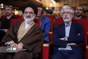 همایش وحدت و اعتلای نیروهای انقلاب