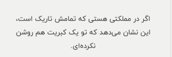 تصویر سربرگ نمایه‌ی ‌محمد‌