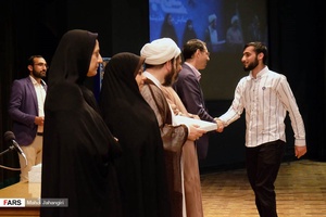 همايش «جوان و انديشه مطهر»