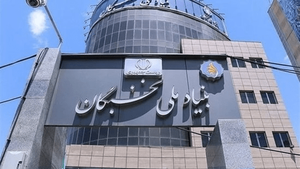 بسیج نخبگان برای حل مسائل اولویت‌دار استان‌ها