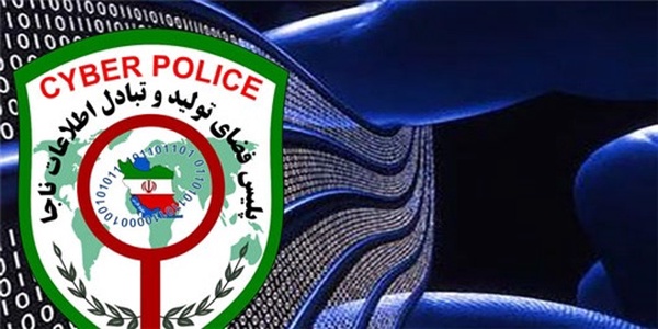 پلیس فتا