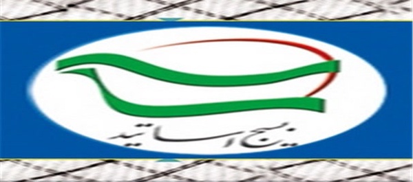 بسیج اساتید