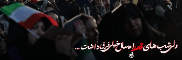تصویر سربرگ نمایه‌ی ‌ثنا عبدی‌