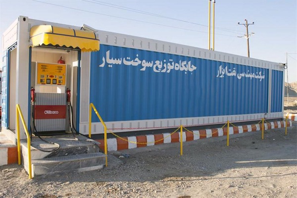 ایلام