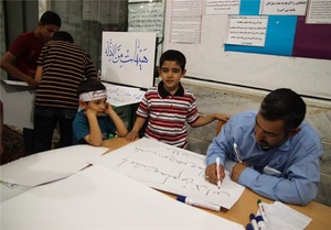 تجمع قزوین
