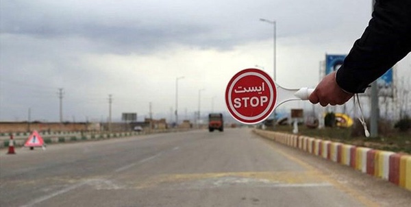 محدودیت