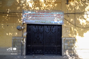 اعلام انزجار کلیمیان اصفهان از جنایات رژیم صهیونیستی
