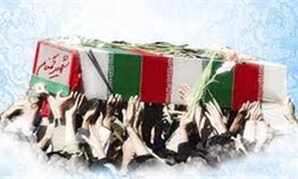 شهید گمنام