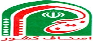 بسیج اصناف