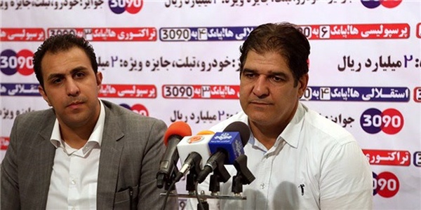 رضا مهاجری