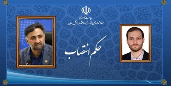 راهبردی