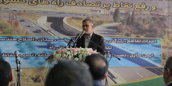 استاندار البرز 