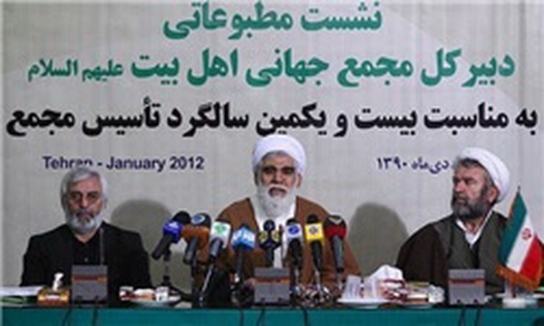 اختری دبیر کل مجمع جهانی اهل بیت