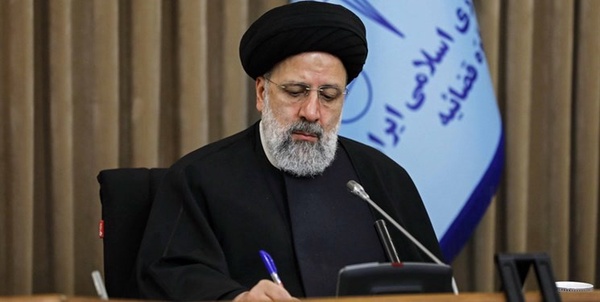 آیت الله رئیسی آیت الله رییسی