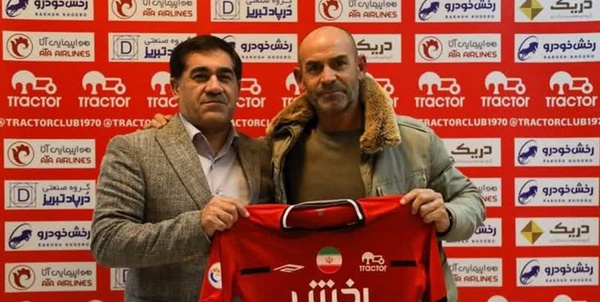 تراکتور