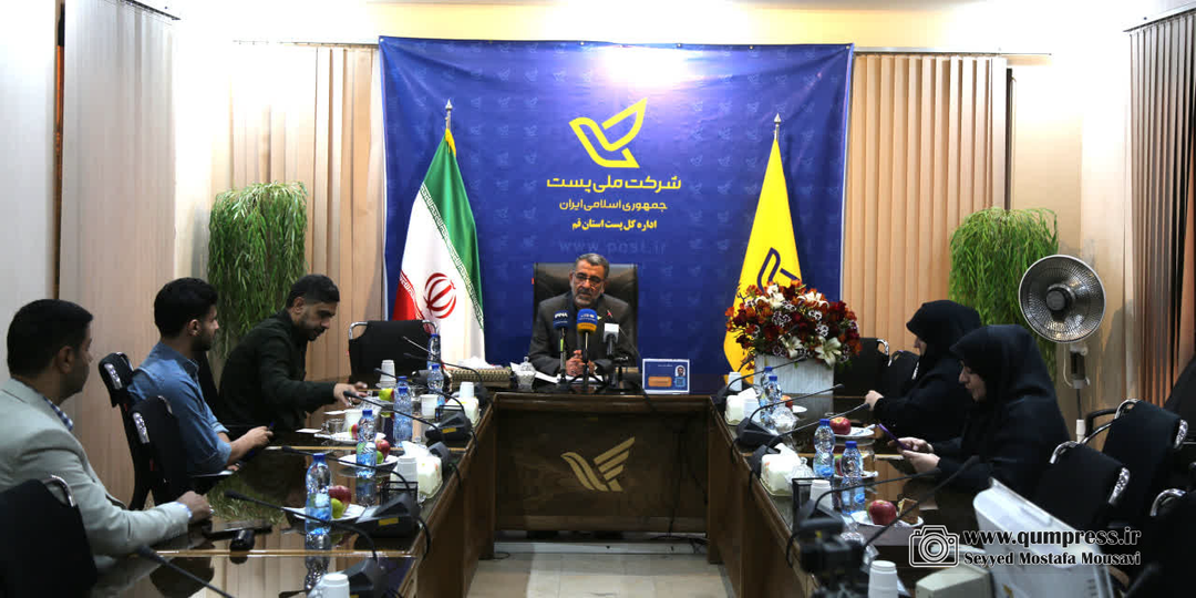 گزارش تصویری قم پرس از نشست خبری مدیرکل پست استان قم