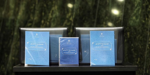 سیاسی