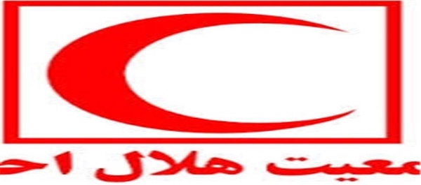 هلال احمر