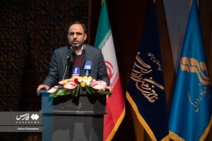 بزرگداشت مرحوم رضا مقدسی