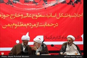 حضور آیت لله تسخیری در اجلاسیه اساتید سطوح عالی حوزه در حمایت از مردم مظلوم یمن 