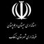 تصویر نمایه‌ی ‌فرمانداری زهک‌