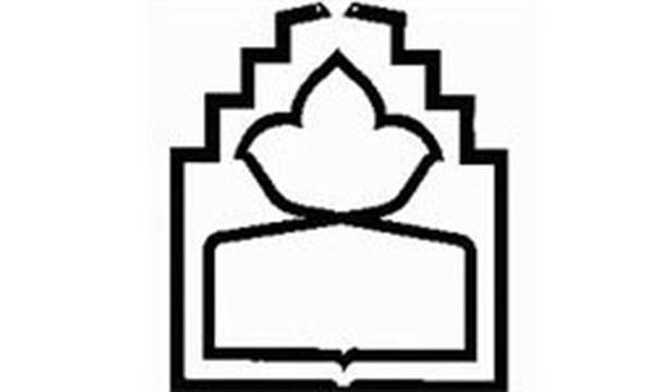 دانشگاه علوم پزشکی بیرجند