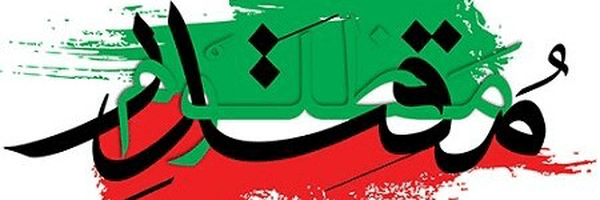 تصویر سربرگ نمایه‌ی ‌9**1018‌