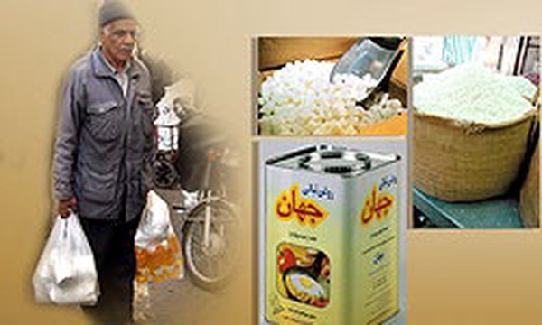 قند شکر روعن برنج